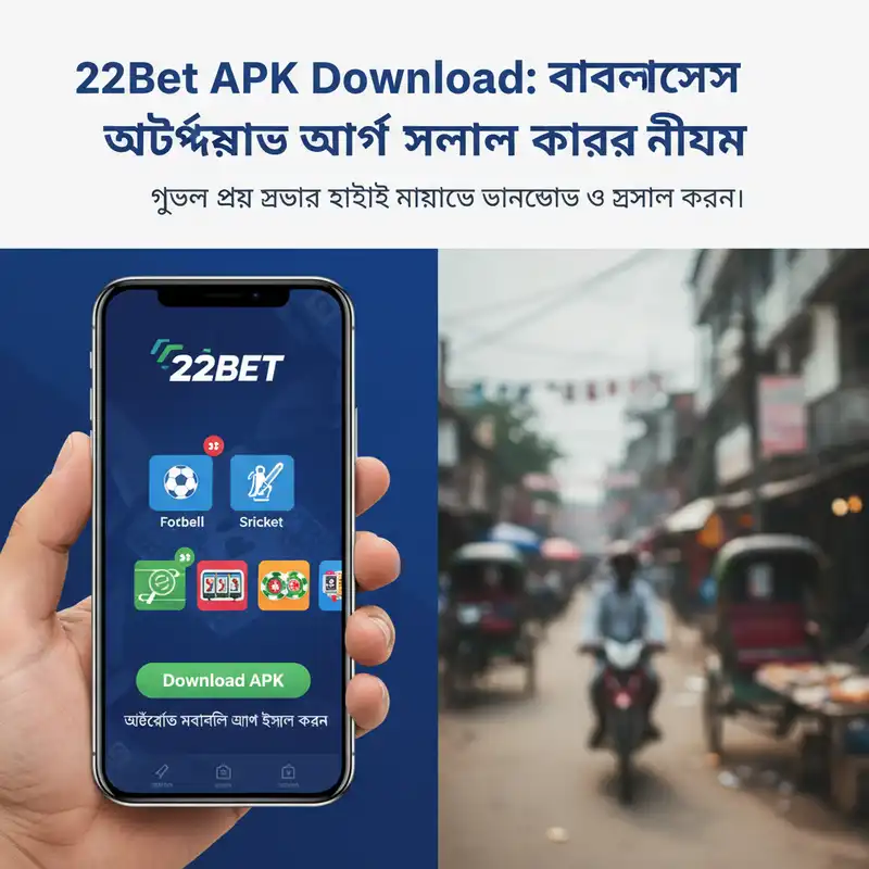 Android APK